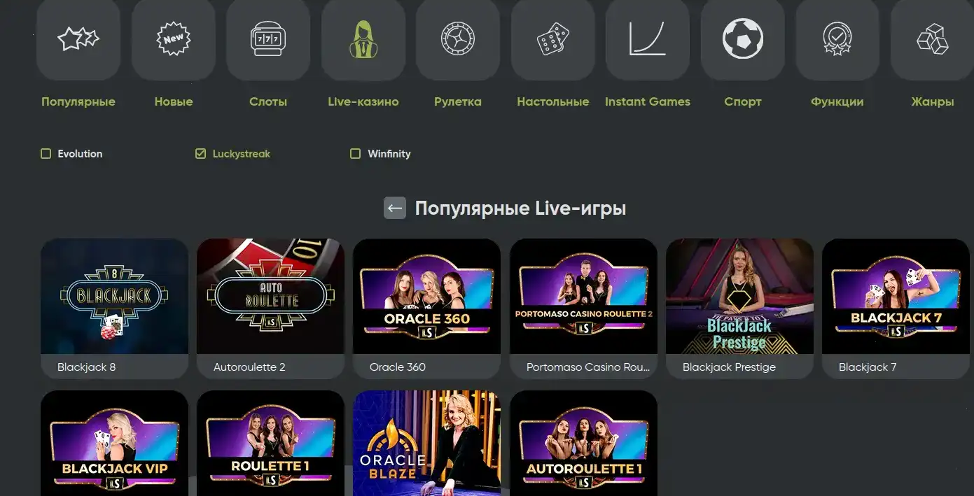 регистрация Онион казино бонус
