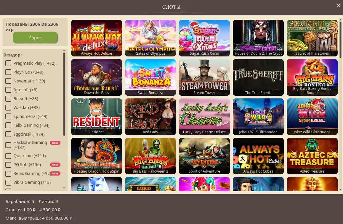 Onion casino турнир слоты